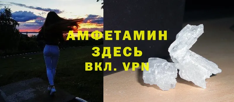 где купить наркоту  Буй  Amphetamine 97% 